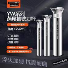 YW45/55°60CNCؼӹVͲ㊵ֱβWPȿײ㊵U