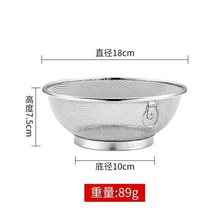 18cm