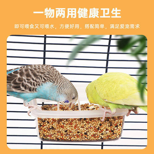 Bird food box transparent anti-sprinkler feeder tiger peony parrot feeder bird feeder bird sink box supplies accessories