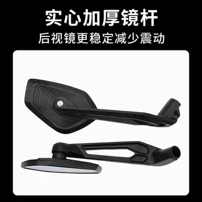 mirror Excelle 525X, Motorcycle rearview mirror