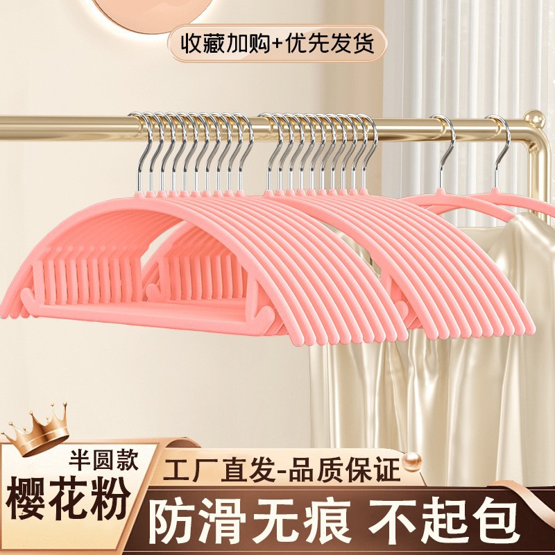 아치 파우더 [플록행거]