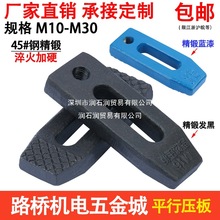 ģ߉_ƽЉעܙCM10m12m14m16m18m20M24-M30