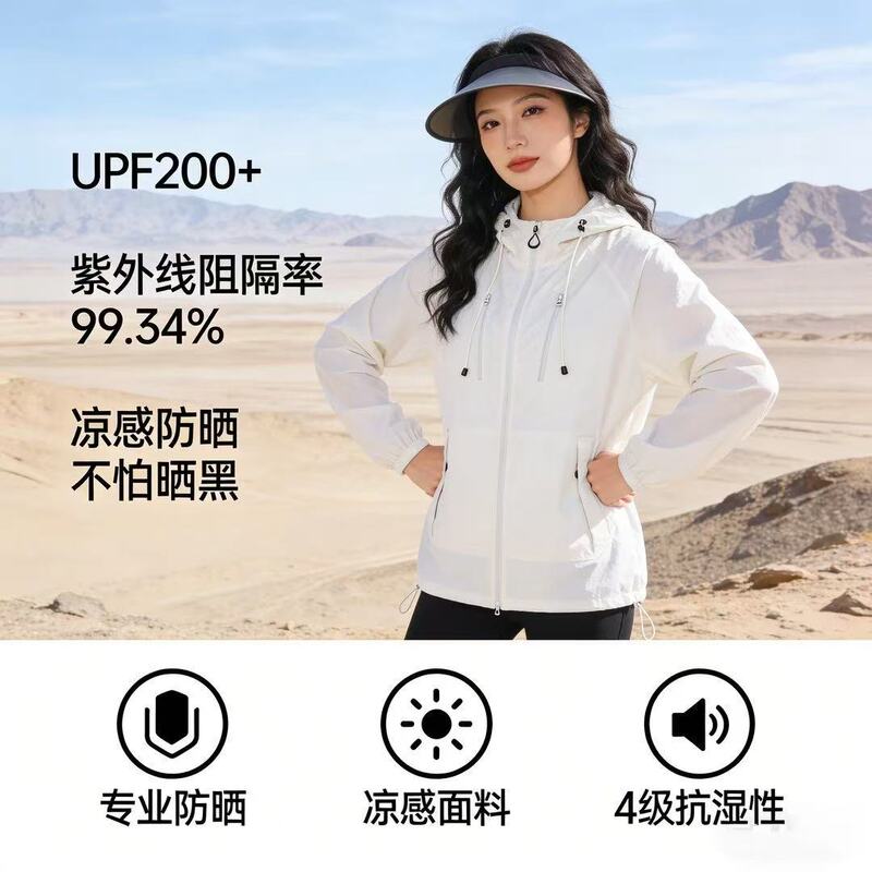 New Ice Shell Sun Protection Suit, Jockey Sun Protection Clothing, Summer Outdoor Uv Protection, Casual Breathable Thin Style for Men and Women New Ice Shell Sun Protection Suit, Jockey Sun Protection Clothing, Summer Outdoor Uv Protection, Casual Breathable Thin Style for Men and Women