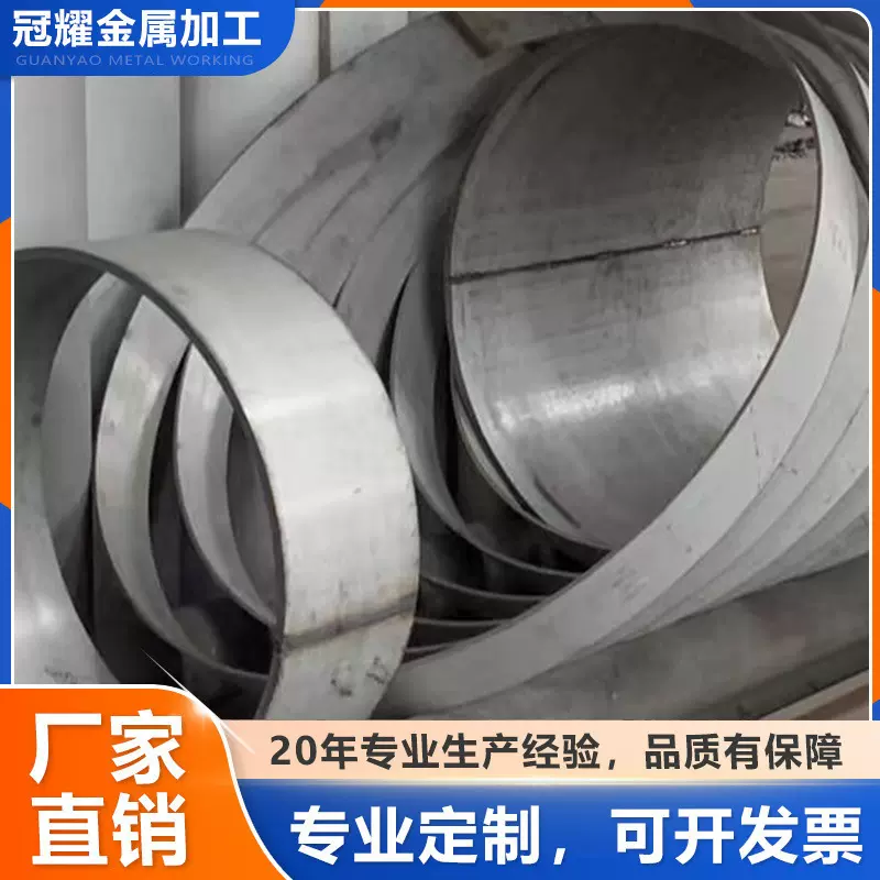 不锈钢板卷圆卷管中厚板卷筒圆锥体制作制定大小头焊接加工圆筒