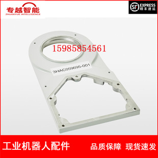 Abb Robot 3Hac059695-001 Wrist Connector Negotiation