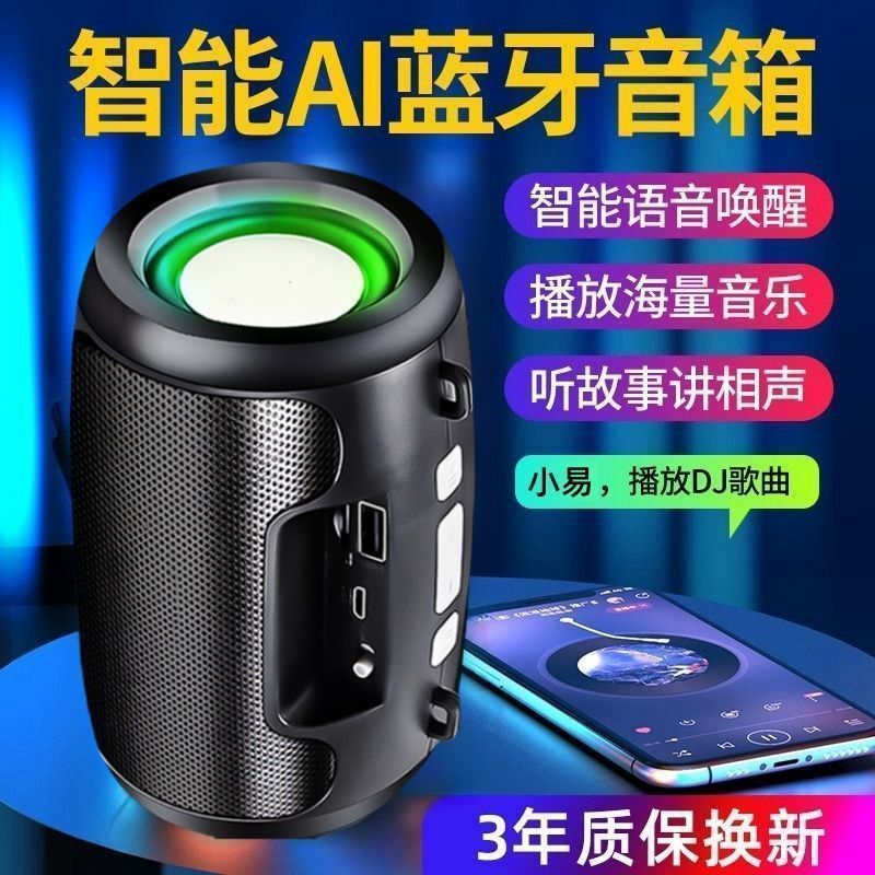 智能无线蓝牙音响大音量迷你插卡小音箱高品质充电低音炮外贸|undefined