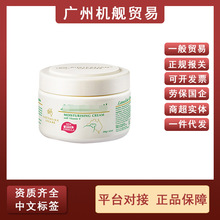 G.M澳之曼绵羊油250g四季润肤霜面霜补水保湿滋润修护新版新配方