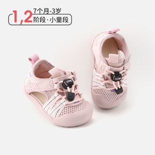 1һ3�qСͯ�����\��Ь�ļ��¿�Ůͯ��ײ͸��С��Ь��ͯ��������Ь