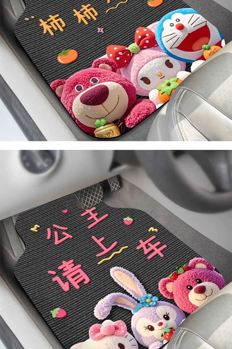 Diatom mud car floor mats, cartoon style, universal type, non-slip, dirt-resistant, carpet-style foot mats