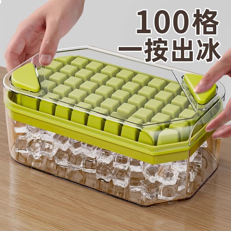 冷凍氷塊金型家庭用食品級新型押し氷格製氷神器蓋付き自作製氷箱貯蔵箱|undefined