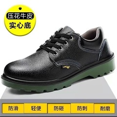 Wholesale Safety Shoes Men Steel Toe Anti-crush Anti-stab Breathable Anti-odor Wear-resistant Solid Bottom Cowhide Work Protection Shoes 
