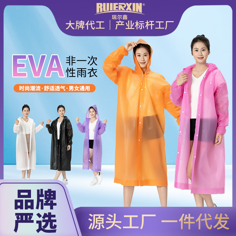 Eva Disposable One-Piece Raincoat for Adults Outdoor Travel Portable Lengthened and Thickeneded Poncho Manufacturer Wholesale