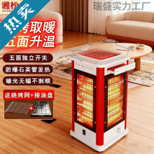 �����҃�늟�t������ȡů��������С̫��ů������t���ܺ�