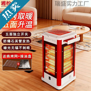 �����҃�늟�t������ȡů��������С̫��ů������t���ܺ�