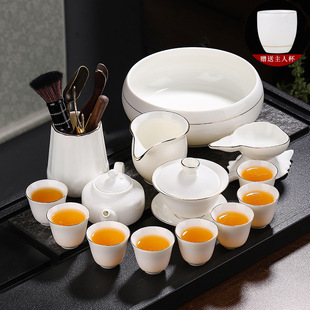 Dehua White Jade Tea Set White Porcelain Home Office Covered Bowl Tea Cup Teapot Complete Set of Simple Kung Fu Tea Set