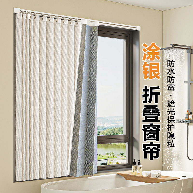 Small Window Partition Bathroom Door Curtain, Bathroom Curtain, No-Drill Waterproof, Moisture-Proof, Light-Blocking, Anti-Peeping Curtain