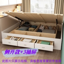无床头箱体床抽屉侧开储物收纳高箱床榻榻米地台小户型单人双人床