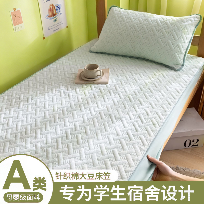 Temporada de apertura Verano Clase A Sombrilla de cama de algodón de punto Dormitorio de estudiantes Cubierta protectora de colchón de una pieza Sábana pura Juego de tres piezas