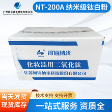 ���K�Ӻ� NT-200A �{�׼�⁰׷� �{�׼�ˮ�ܶ������