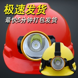 Hat with Light Cap Miner Headlight Cap Helmet Lighting Flashlight Cap LED