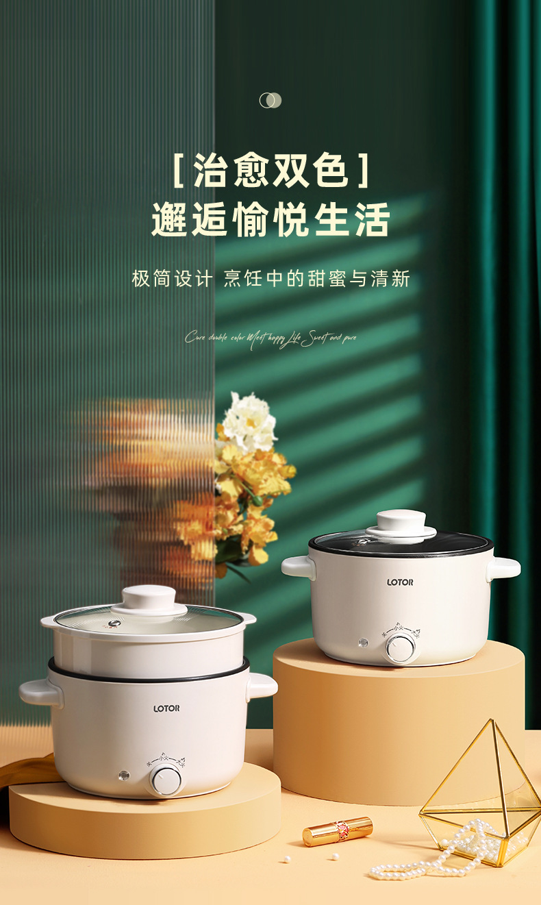 25C电煮锅详情-更改--整圈加热790_03