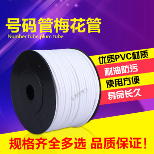 �C��̖�a�� ��̖�C��PVC�X݆�׹ܼӹ� ���� ÷���� ��̖�� ̖�a��