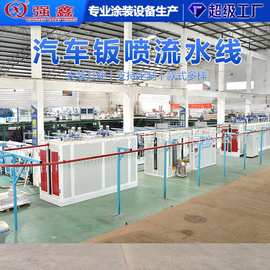 汽车钣金喷漆流水线汽车喷漆烤漆打磨除尘流水线汽车钣喷线可定制