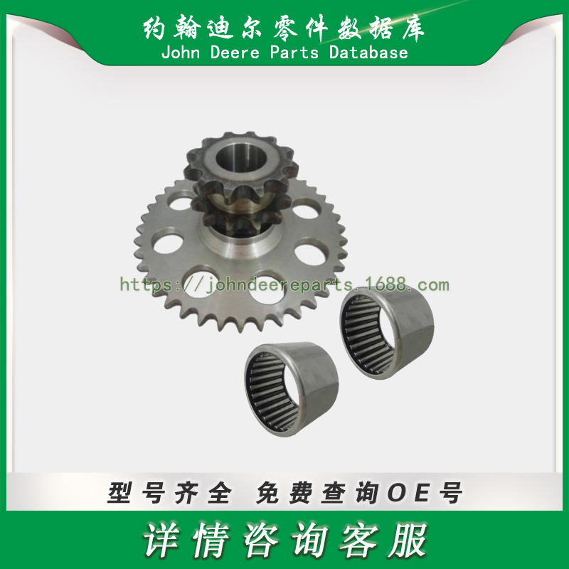 约翰迪尔传动链轮 John Deere Chain Drive Sprocket D76529
