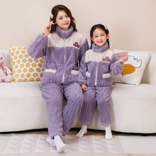 儿童睡衣秋冬季法兰绒女童孩宝宝珊瑚绒亲子装加绒加厚家居服批发