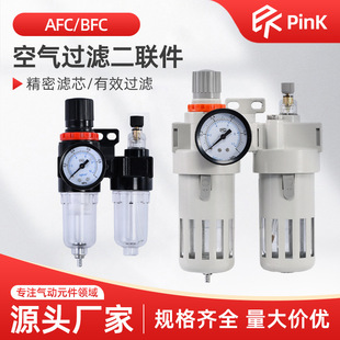 ��ˮ���x���{���yAFC2000�՚��^�V��Դ̎����AFR_BFC3000_BFR4000