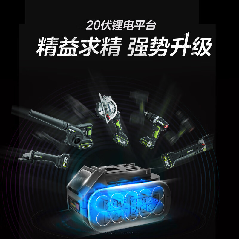 WIX [Exclusivo para clientes habituales] Paquete de baterías de litio de plataforma de 20V Herramientas profesionales generales de metal desnudo WA3023 [20]