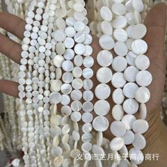 淡水貝殻円形6-35mm円餅貝殻DIYヘアピン服飾アクセサリーネックレス材料卸売り