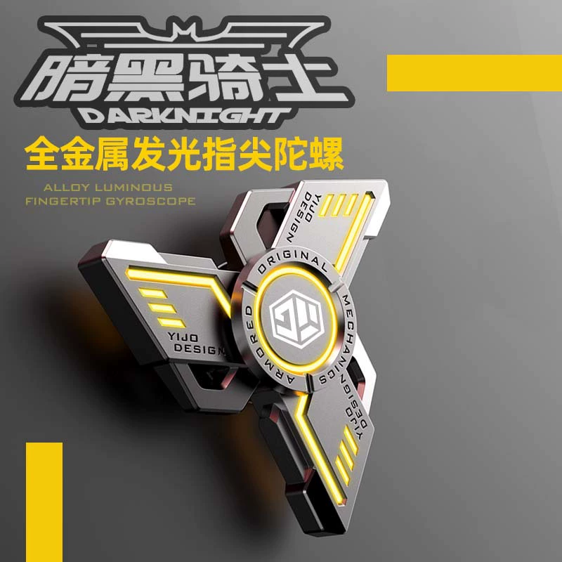 Гироскоп на кончике пальца, металлический декомпрессионный артефакт, черная технология, светящийся палец, декомпрессия, игрушка для отдыха, EDC, образовательная мини-игрушка