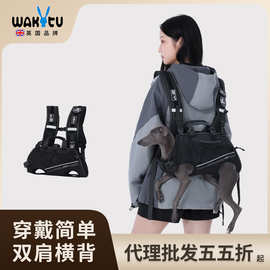Wakytu英国狗狗双肩横背包透气带背小中大型犬外出骑行便携宠物包