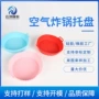 耐高温烘焙家用定制衬垫