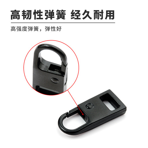 Zipper Accessory Metal Zipper Puller No. 5, Detachable Replacement for Kids' Small Clothing & Coats