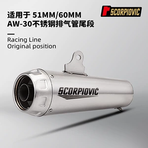 Motosiklet Qlapaq 250Sr Cbr650 Race 350 R3 S1000Rr Universal Quyruq Hissəsi Aw30