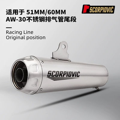 Pipe Modification 250Sr Cbr650: Motorcycle exhaust pipe