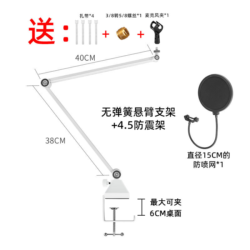 Soporte voladizo primavera-libre blanco + red de la prevención del reblowout