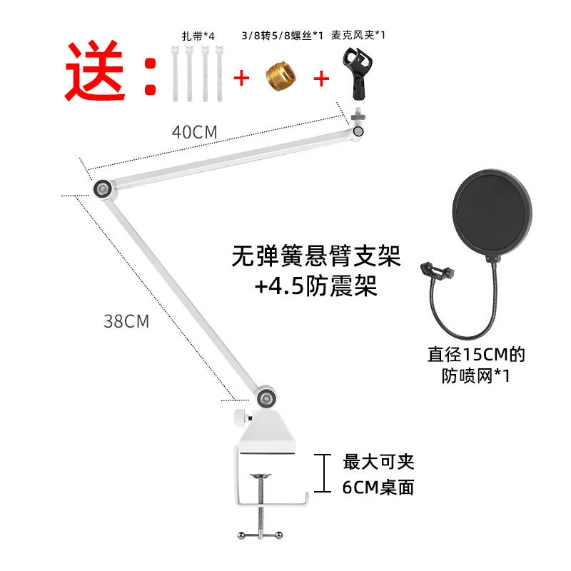 Microphone, universal table folding telescopic tubing