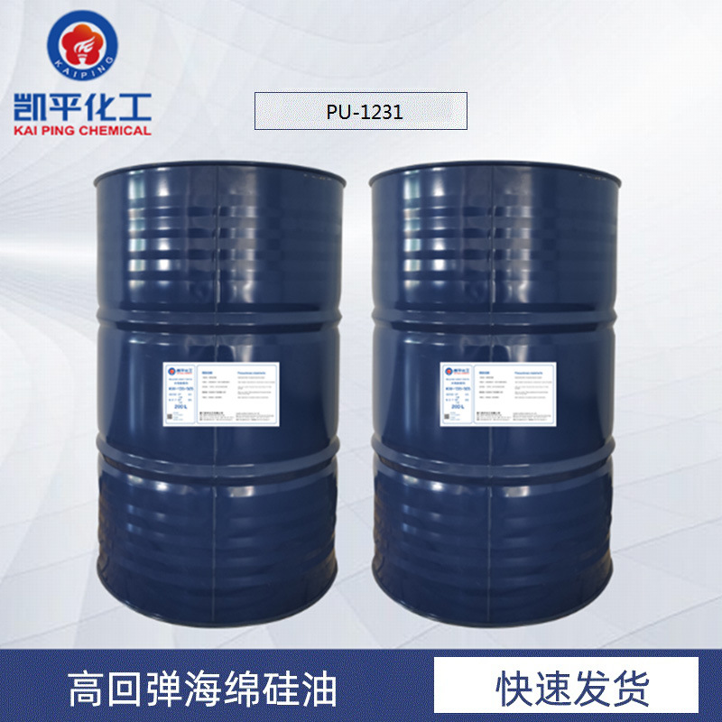 厦门凯平 高回弹开孔型硅油 海绵匀泡剂 稳泡剂 PU-1231