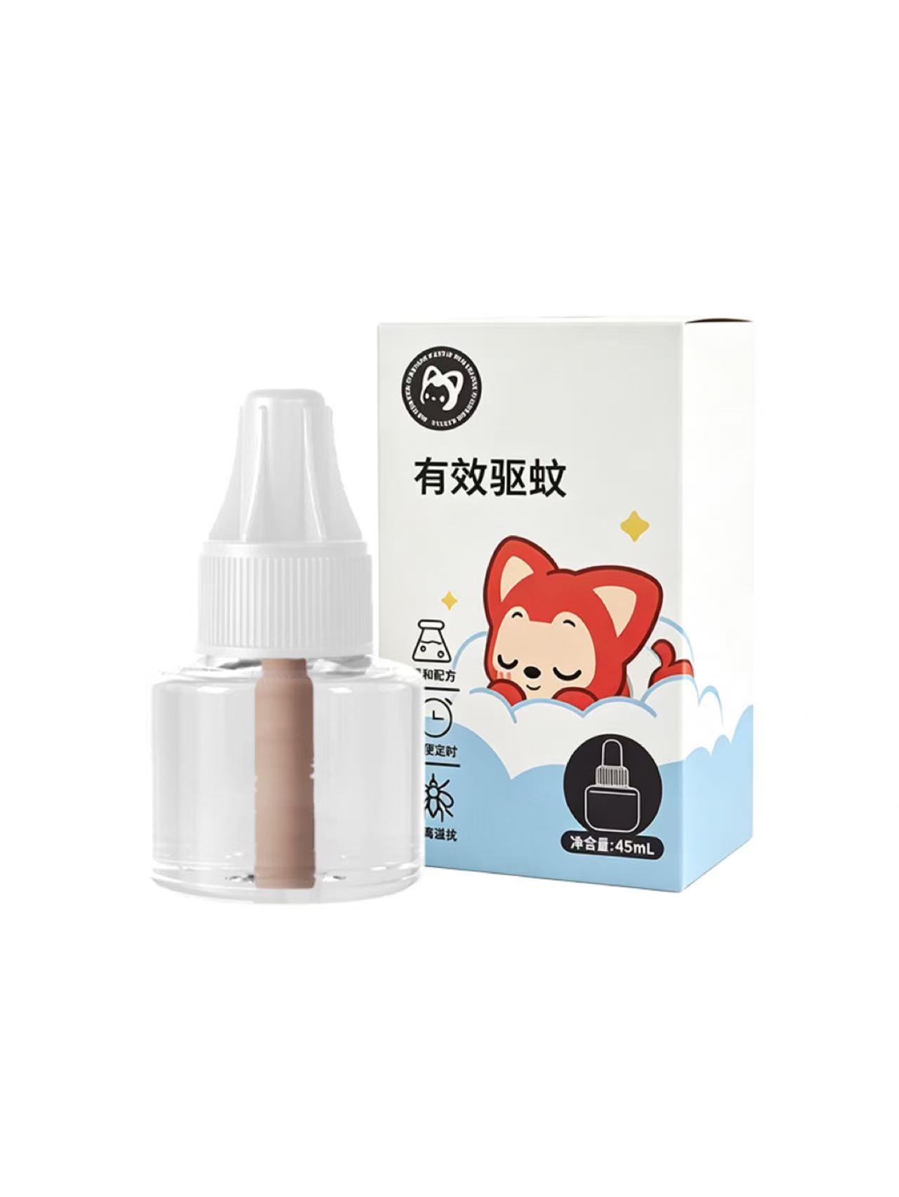 Mosquito Repellent Liquid-Ali [High Quality]