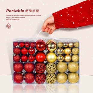 Набор ёлочных шаров с золочением новогодний декор
