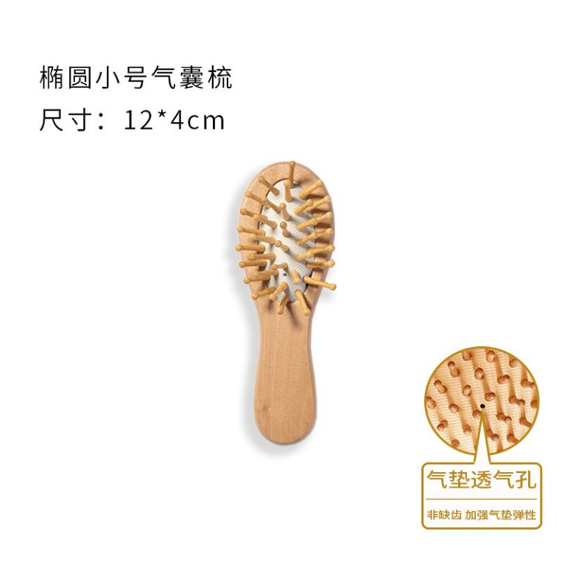 스몰 사이즈 헤무 빗 (대량)