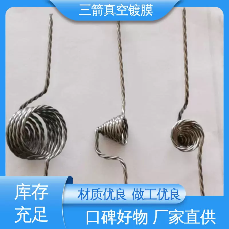 Три стрелы, более длительный срок службы, вольфрамовая проволока, алмазная проволока, высокая термостойкость, высокая устойчивость к провисанию, прямая проволока, катушечная проволока