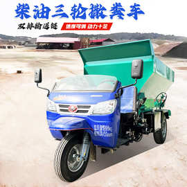 农家肥抛撒车工作视频牵引式8立方撒肥车图片 撒粪车整机尺寸