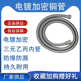 花洒软管;净水器配件;厨用龙头