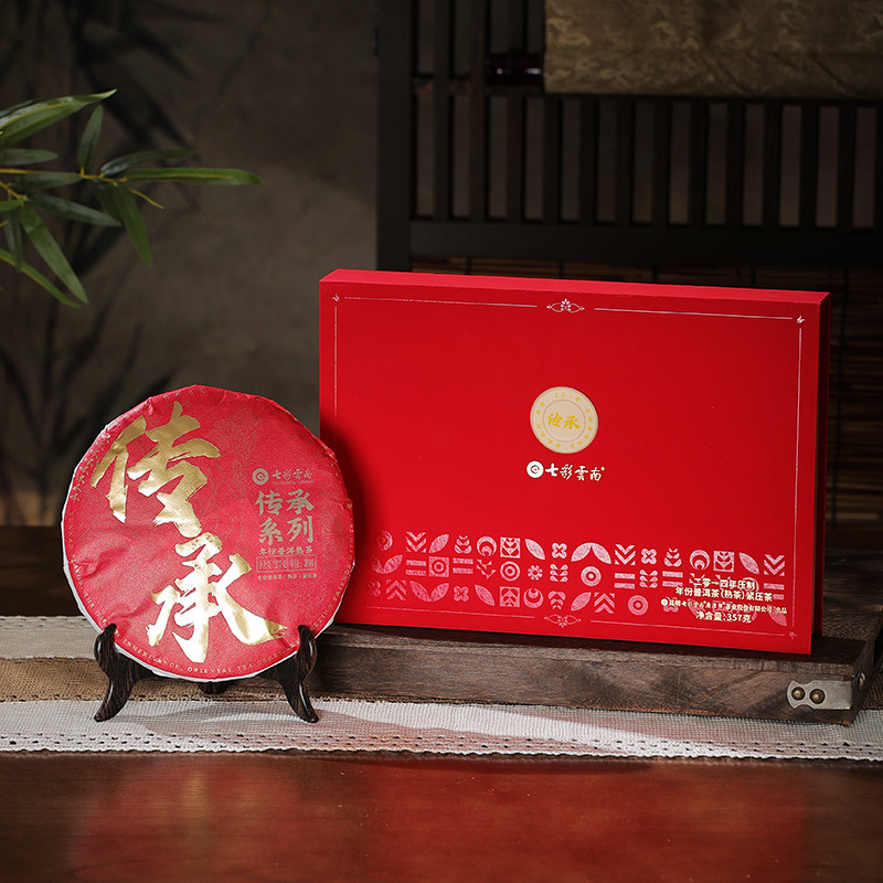 七彩云南 传承普洱茶10年传承干仓慢养熟茶饼357g茶叶礼盒团购批