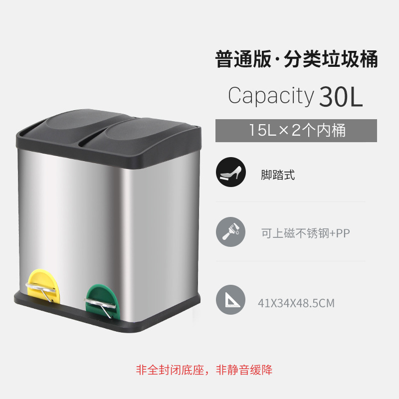 Versión normal 30 litros (doble barril)