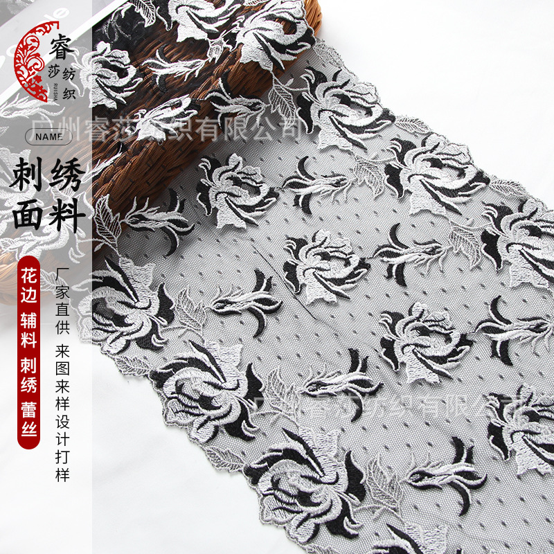 厂家 黑色内衣刺绣蕾丝花边 满幅绣花网布面料 欧美文胸时装辅料